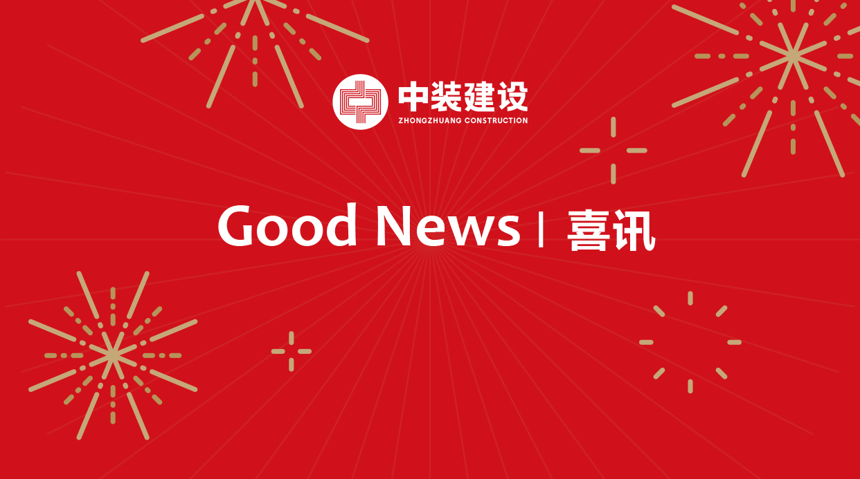 喜讯|星空（中国）荣获洁净工程壹级资质证书