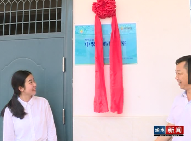 星空（中国） “爱心图书室”落地江西新余