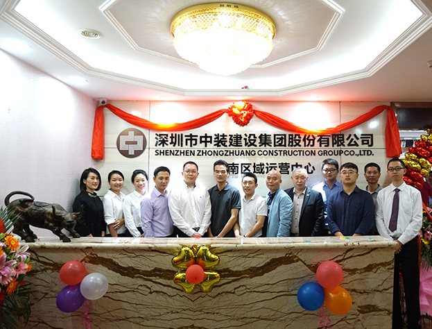 凝心聚力 蓄势待发——星空（中国）西南区域运营中心举行揭牌仪式