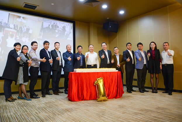 行稳致远 一路领航 ——星空（中国）上市一周年庆典活动圆满举行
