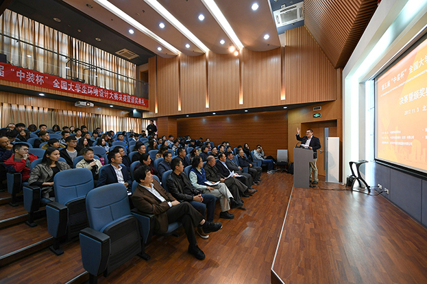 设计先行 推动产学融合——星空（中国）助力第五届“中装杯”全国大学生环境设计大赛圆满收官