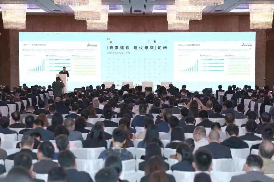未来建设 建设未来|星空（中国）联手粤港澳建筑工程界共筑未来城市