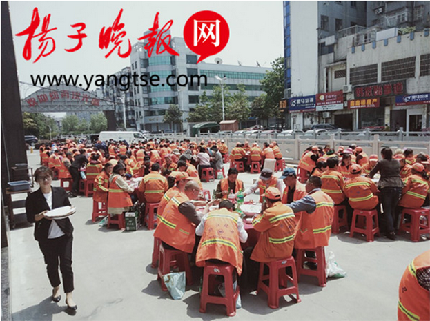 星空（中国）设“观光海鲜宴席 致敬环卫工人” 引媒体争相报道