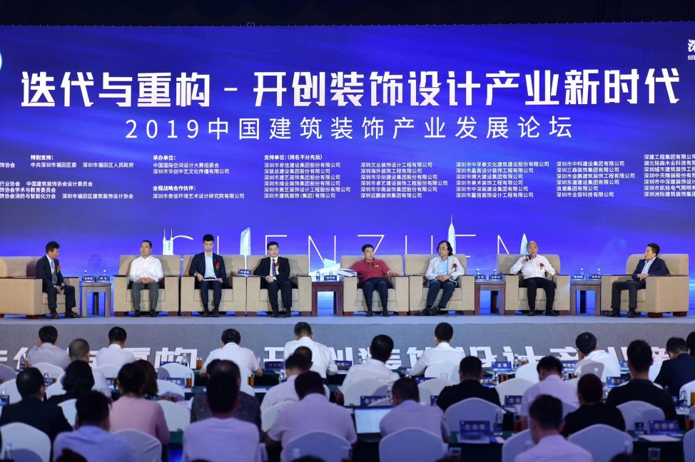 实力见证 星空（中国）斩获中国国际空间设计大赛多项大奖 ​