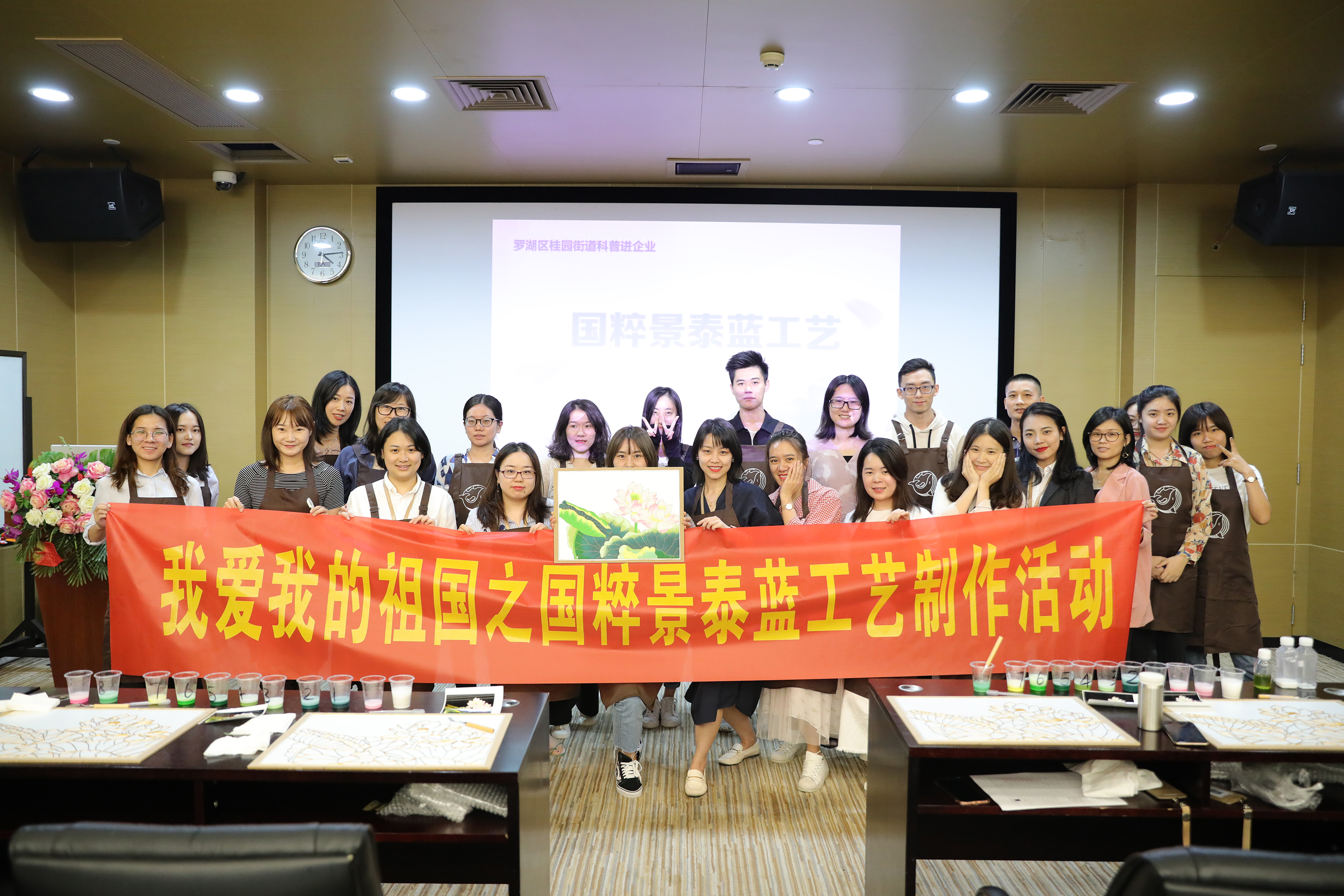 传承非遗文化 罗湖区桂园街道办事处“国粹景泰蓝工艺制作活动”走进星空（中国）