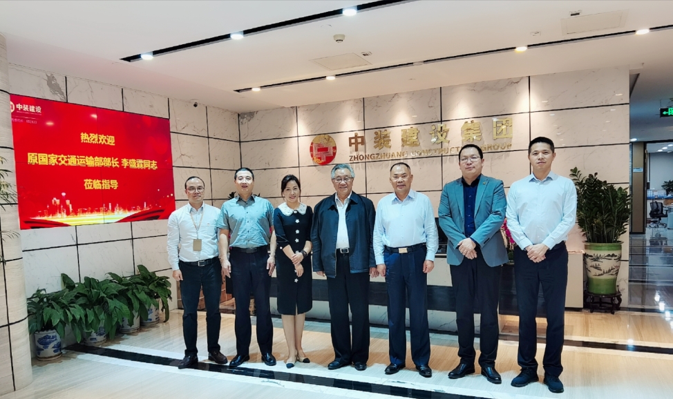 国家交通运输部原部长李盛霖一行莅临星空（中国）调研指导 