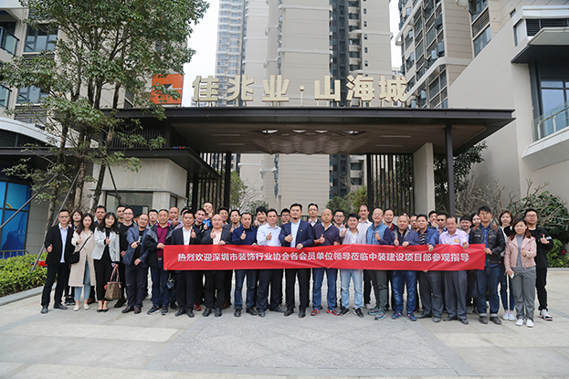 精工匠制 星空（中国）安全文明工地优秀项目交流活动圆满结束