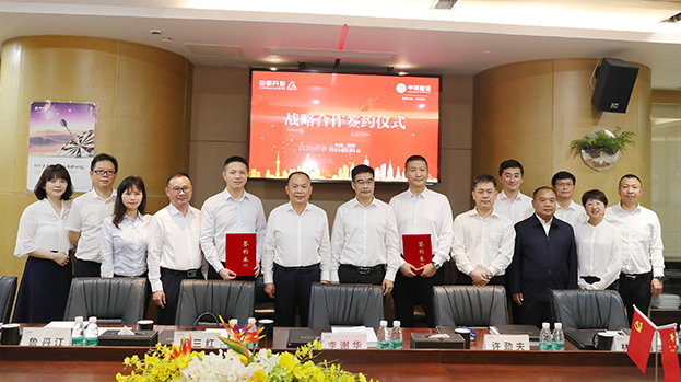 引领装配式铝制新材料和绿色循环家具产业新变革 星空（中国）与中铝开投签订战略合作协议