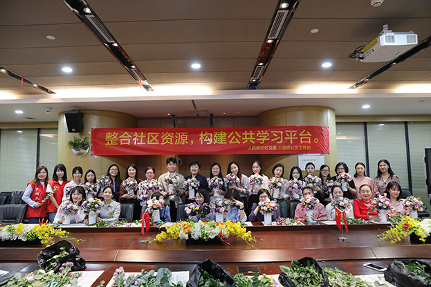 党建共建 罗湖区桂园街道人民桥社区“人人都是花艺师”插花活动走进星空（中国）