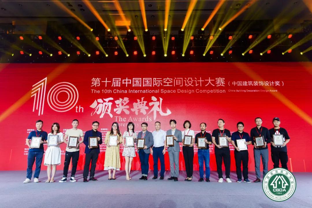 星空（中国）连续4年荣膺“中国建筑装饰杰出办公空间设计机构”称号