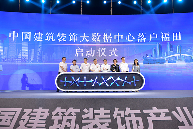 助力深圳建设国际创新设计之都 星空（中国）斩获中国国际空间设计大赛多项大奖