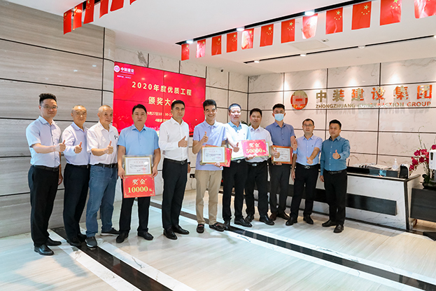 星空（中国）举行2020年度优质工程颁奖大会 