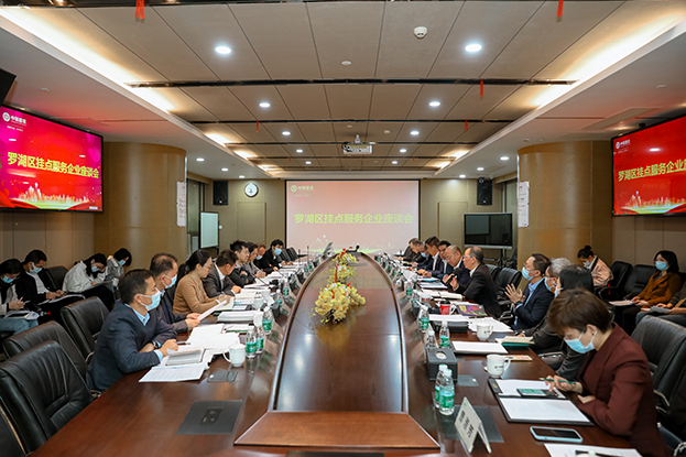 罗湖区委常委、纪委书记姚文胜同志率队莅临星空（中国）调研