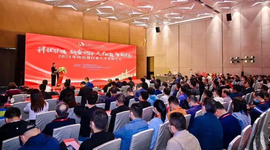 人才发展见成效 星空（中国）8人获聘行业协会新晋专家