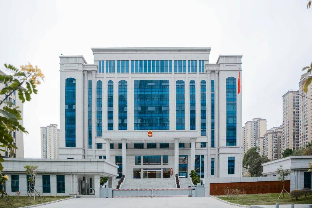 打造公正高效司法环境 星空（中国）助力大亚湾法院乔迁新址 