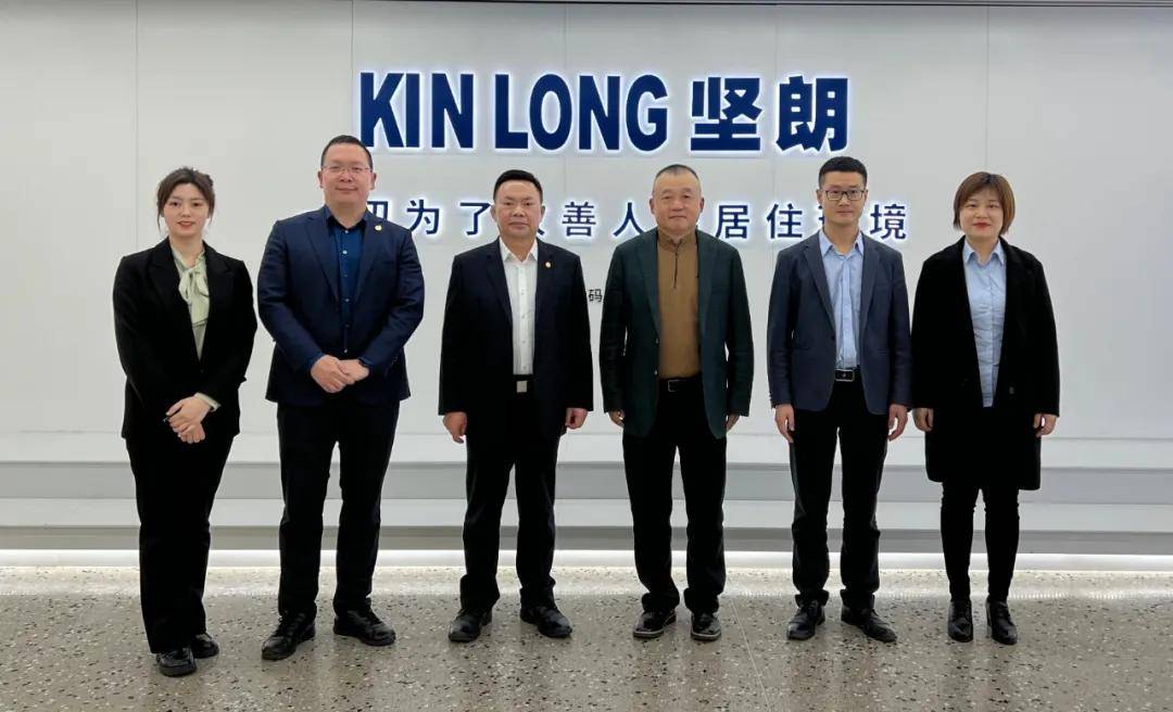 星空（中国）董事长走访广东建材上市企业，共促建筑装饰产业高质量发展 