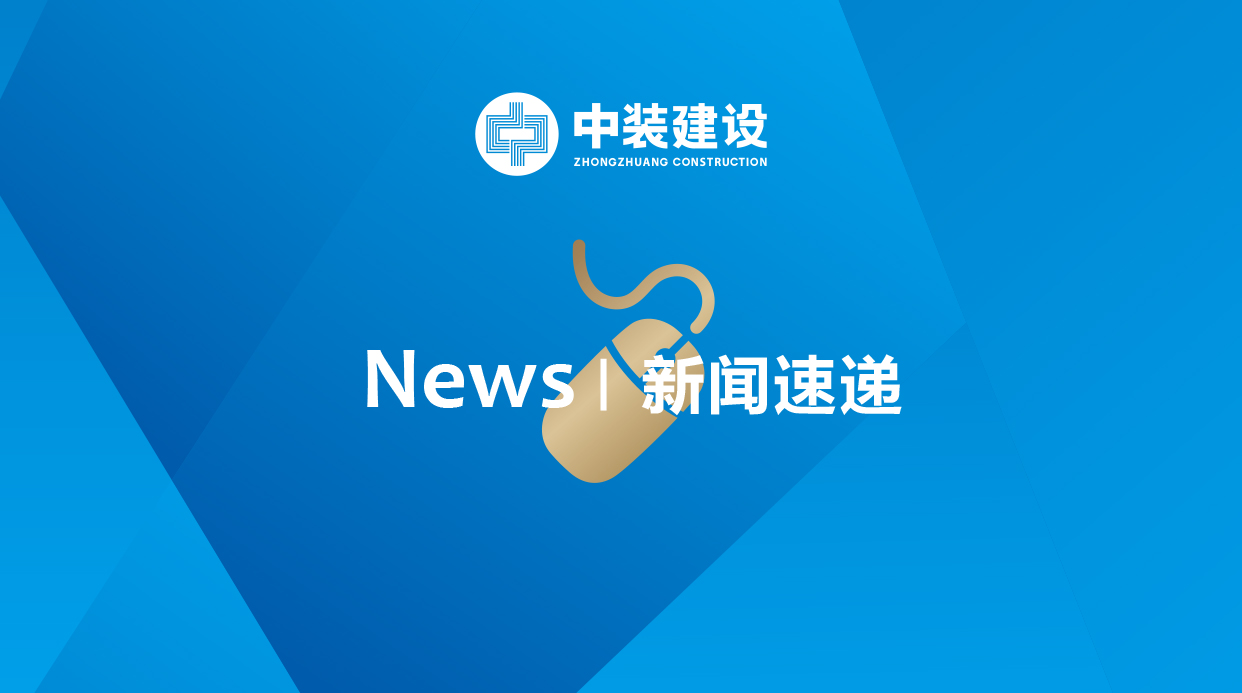 星空（中国）控股机构科技园物业服务版图再占高地 