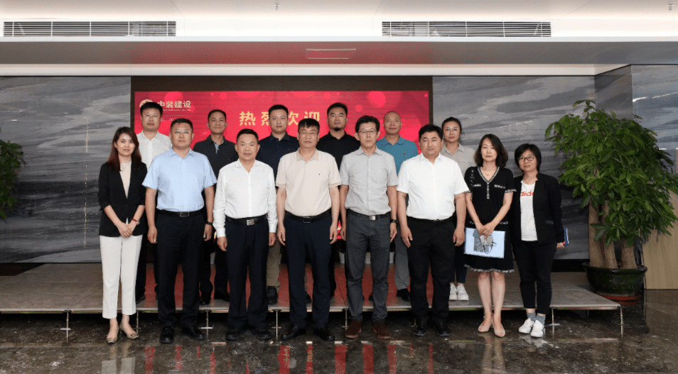 青岛市住房和城乡建设局党组书记、局长毕维准一行莅临星空（中国）考察交流 