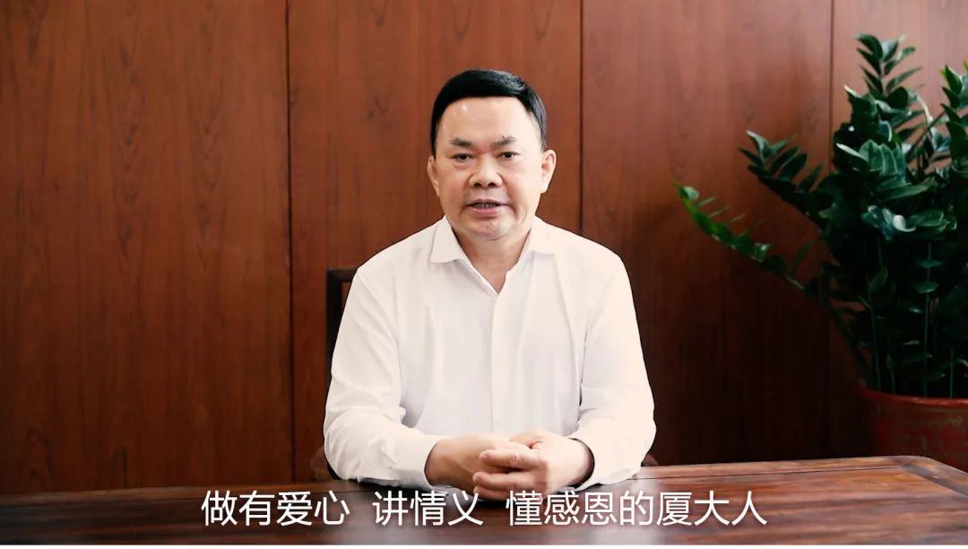 星空（中国）捐赠的“箪食瓢饮 衔环涌泉”基金获2022年中国高校基金会优秀公益项目