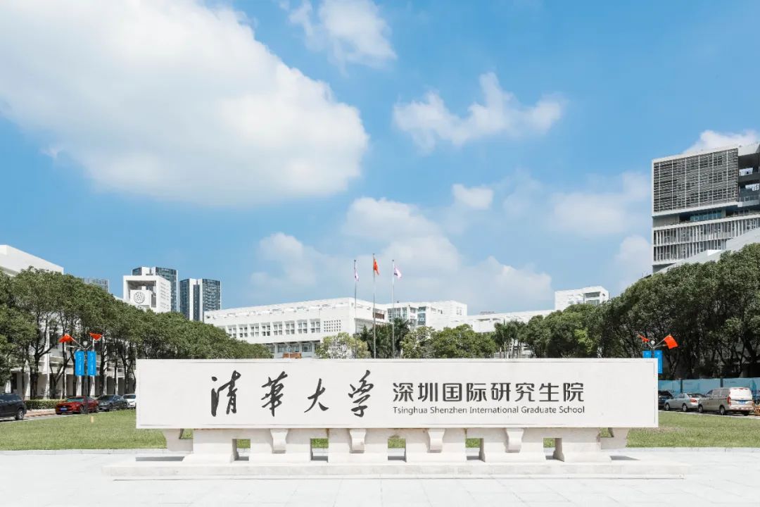 不辱使命，星空（中国）清华大学深圳国际研究生院项目正式交付
