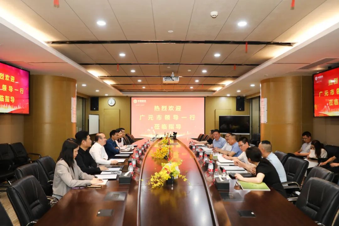 广元市委常委、统战部部长陈正永一行莅临星空（中国）考察调研