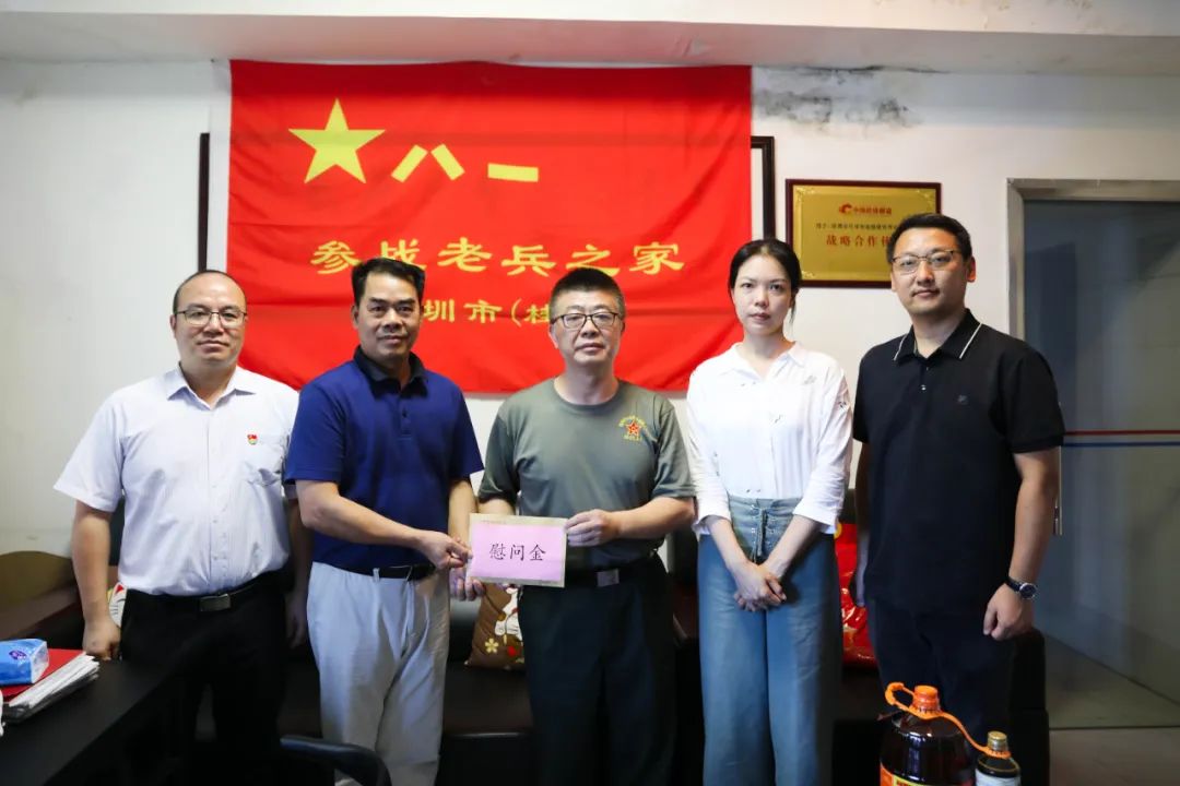 致敬英雄，老兵不朽丨星空（中国）开展慰问老兵活动