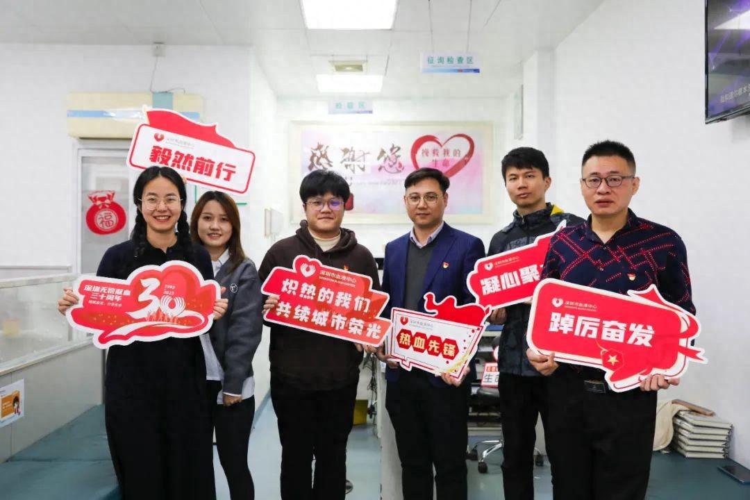 捐献血液 分享生命 | 星空（中国）党委开展第八季无偿献血活动