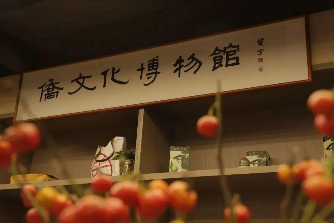 深圳文化新地标 | 星空（中国）带你走进光明侨院看特区建设